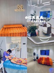 -亿美医疗美容·半岛大超炮官方授权店