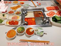 -海底捞火锅(外滩店)