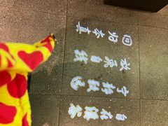 -呷哺呷哺 黄金牧场 (欢乐谷店)