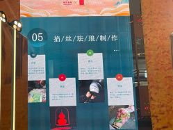 -菜百首饰(世纪金源购物中心店)