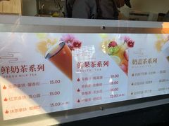 菜单-鸡鸣赐茶(鸡鸣寺路店)