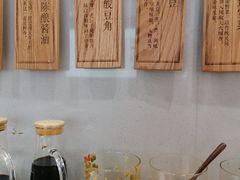-小满手工粉(北京来福士店)