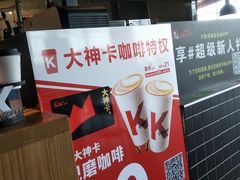 -肯德基(正定机场安检内店)