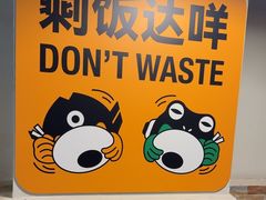 -味之绝热血美蛙鱼火锅(中坝店)