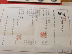 -鲤院·新中式美学·庭院餐厅(夫子庙店)