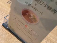 -榕意·川味之美(深业上城店)