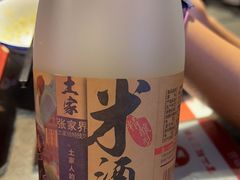 -富正毅三下锅·湘西韵味(天门山索道店)
