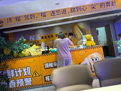 -海德温泉生活馆(朝阳大悦城店)