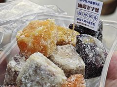 -普宁反沙番薯芋头