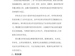 -北京大学-燕南食堂