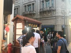-叶氏麻糍(鼓浪屿店)