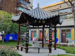 -关中书院