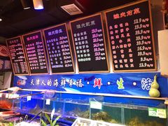 水产区-三个渔夫·蒸汽海鲜(小白楼店)