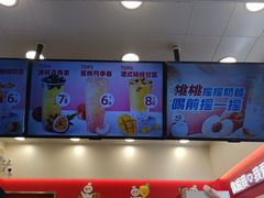 -蜜雪冰城(金地店)