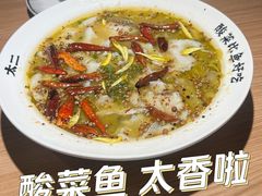 -新太二·鲜料川菜(晶耀前滩店)