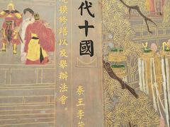 -法门文化景区