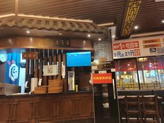 -笋爷高汤嗦螺粉·螺蛳粉(上社店)