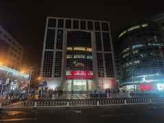 -王府井(地铁站)