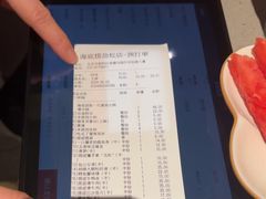 -海底捞火锅(劲松店)