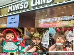 -凯德广场(学府店)