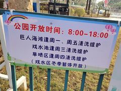 -海珠儿童公园