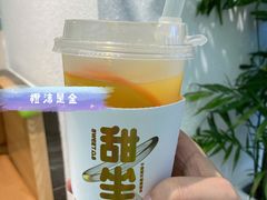 -丹礼糖甜品