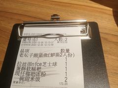 -新太二·鲜料川菜(智慧城广百店)