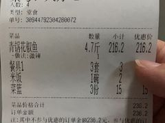-重庆鸡公煲·青锅花椒鱼(牡丹江路店)