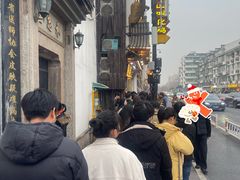 -龙翔臭豆腐(河坊街店)