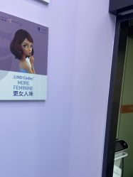 -杭州米兰柏羽医疗美容医院