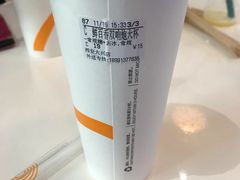鲜百香双响炮-CoCo都可(大兴店)