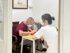 -憼安跌打·中医诊所(福田梅林店)