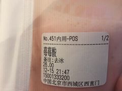 -兰熊鲜奶(西直门凯德mall店)
