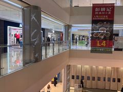 -长沙悦方ID MALL