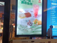 -汉堡王(歌斐中心店)