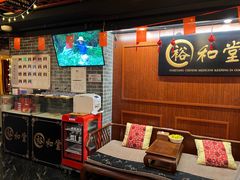 -裕和堂中医推拿艾灸(太古汇臻品店)