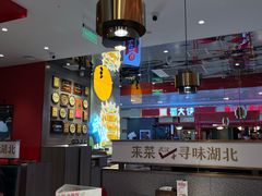 -来菜·湖北头牌藕汤(武商MALL众圆店)