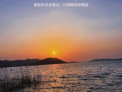 -湖山人家·湖景餐厅·特色农家菜(太湖西山店)