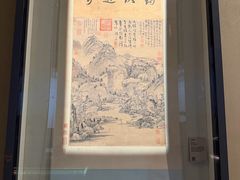 -黄公望隐居地