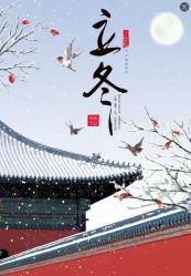 -雅曼妮spa美容养生