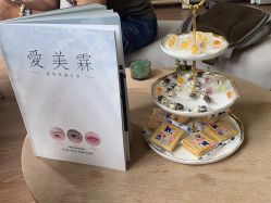 -美肌工坊皮肤管理