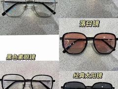 -爱视眸Eyeblling眼镜·依视路·蔡司镜片折扣店(百联南方商城购物中心)