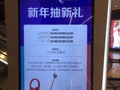 -首开·龙湖成都西宸天街