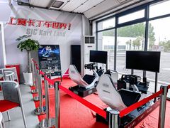 -上赛卡丁车世界