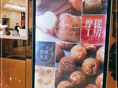 -银座mall(东直门店)