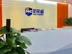 -新航道雅思托福考研(天河岗顶校区)