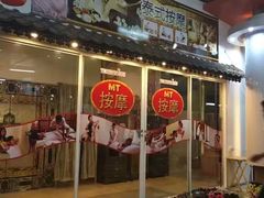 -金东尼人妖秀