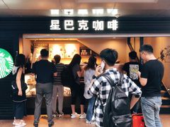 门面-星巴克(北京西站5号候车室)