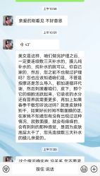 -柒朵科技美肤中心