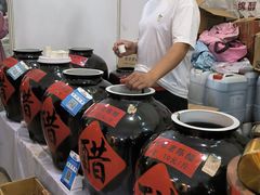 -中国农业博物馆